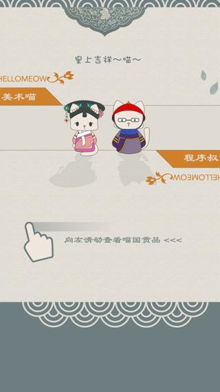 清宫Q传(图4)