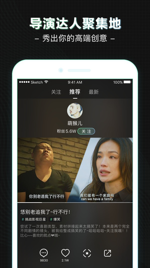 二手导演(图3)