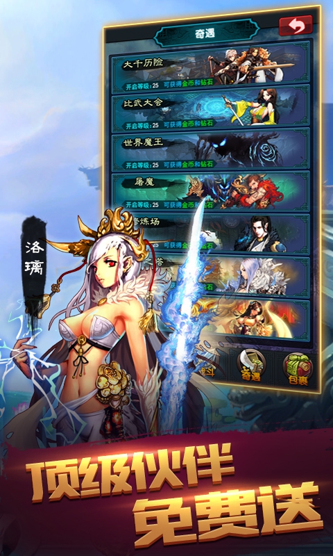 主宰挂机版(图2)