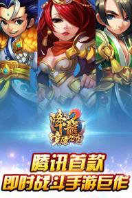 QQ降龙22022版(图5)