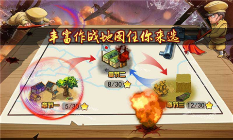 鬼子必须死(图4)