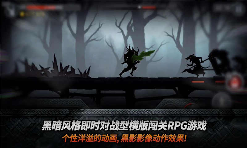 漆黑剑刃(图2)