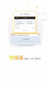 你妳婚恋(图4)