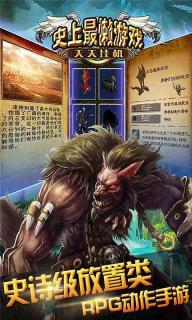 史上最懒游戏(图2)