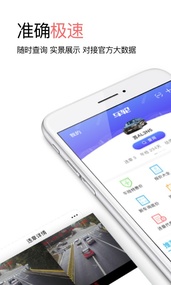 车轮(图4)
