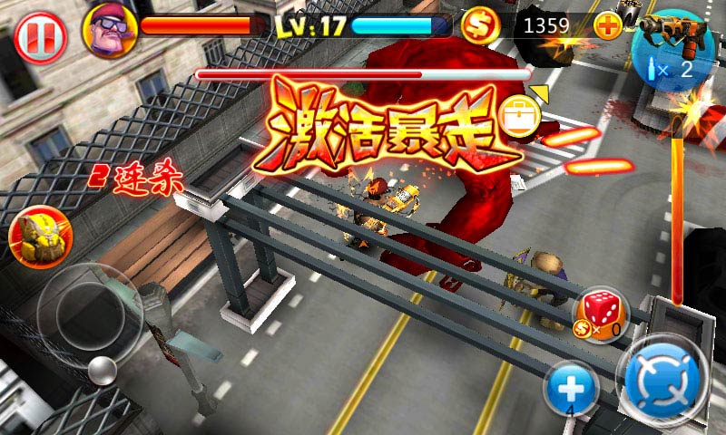 第九街区:僵尸狂潮