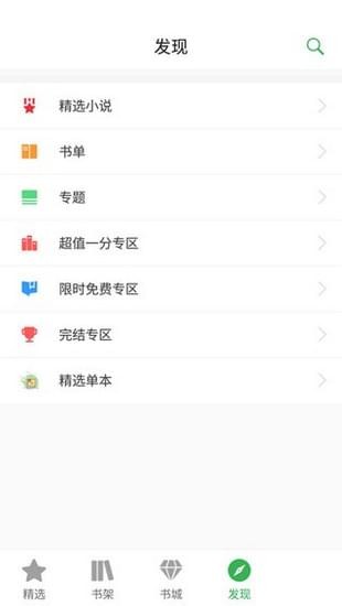 筆尚閱讀(圖3)