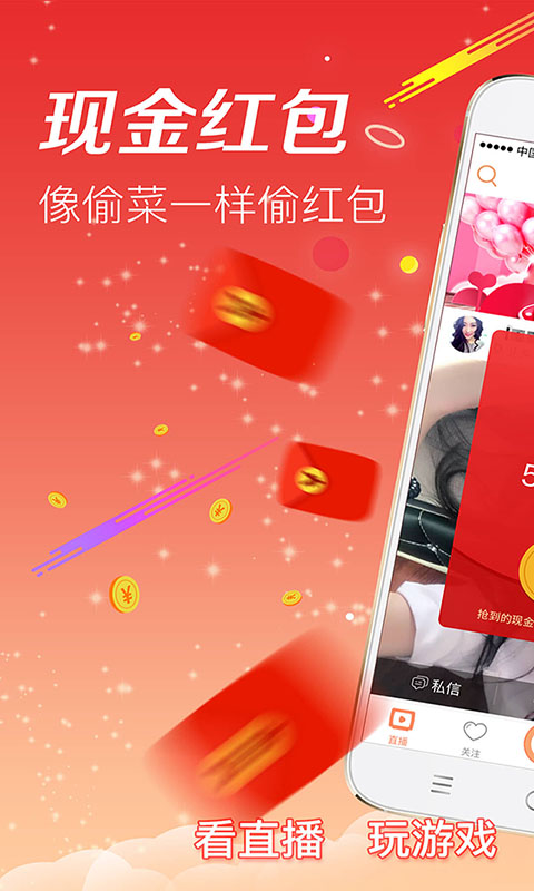 趣机(图1)