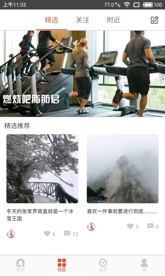 牛郎运动(图2)