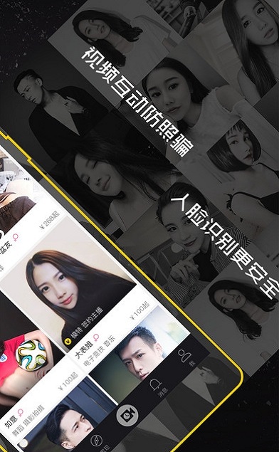 七夕共享女友(图2)