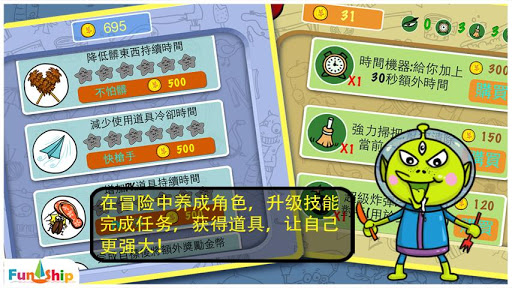 找你妹(圖3)