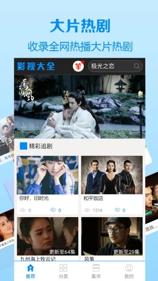 运沚影院(图2)
