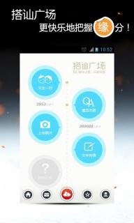 网易花田(图2)