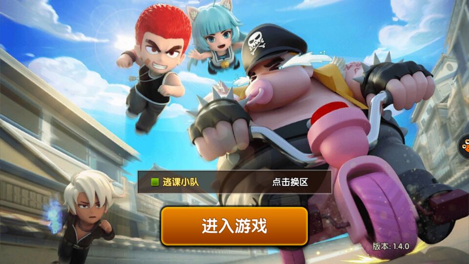 热血街霸3D(送春丽)(图1)