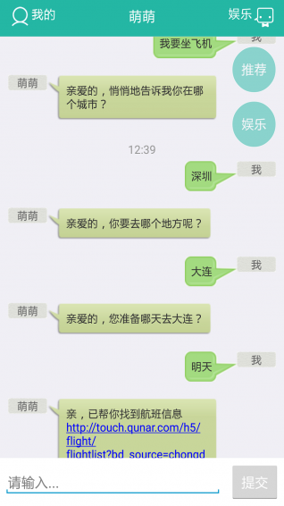 小萌伴(图3)