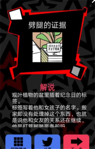 渣男请走开(图4)