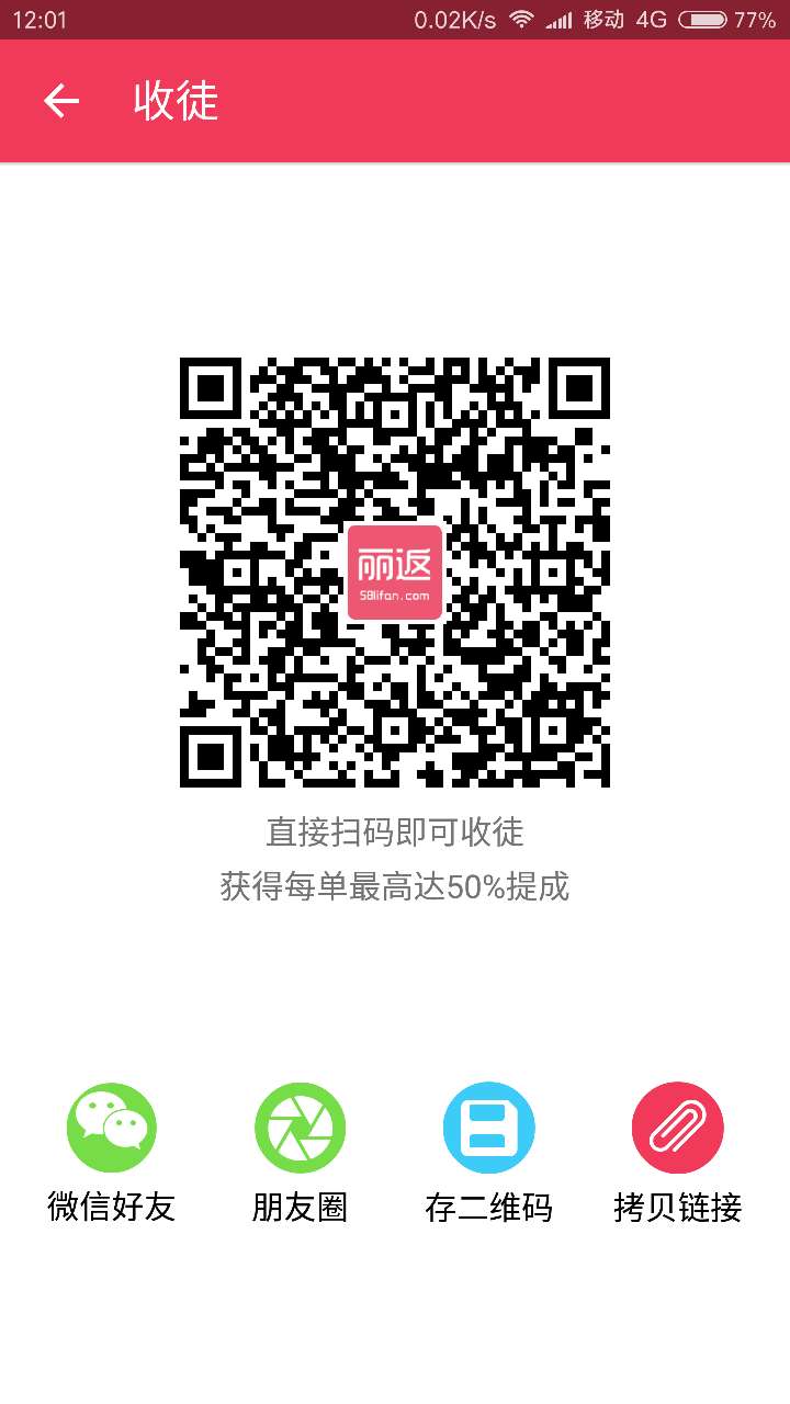 丽返网(图4)