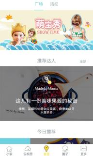 小时光(图2)