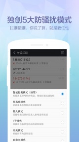 360免费电话(图2)