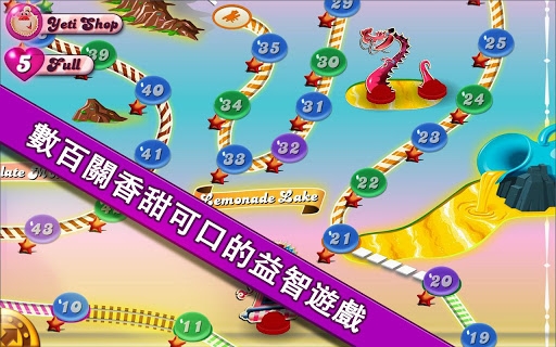 糖果粉碎传奇无限金币版破解游戏(图一)