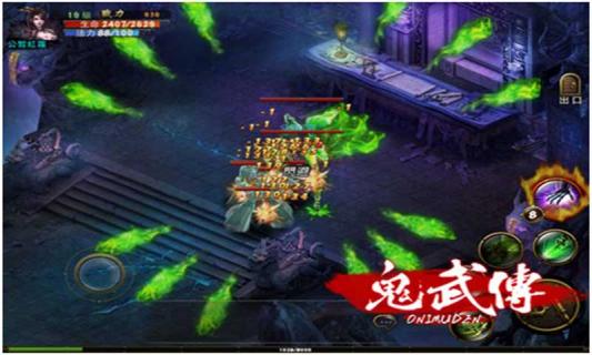 鬼武传(图4)