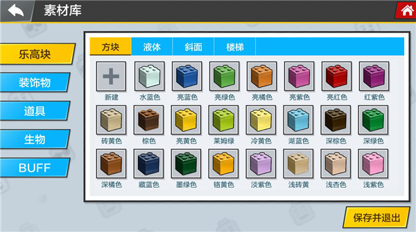 乐高cube(图1)