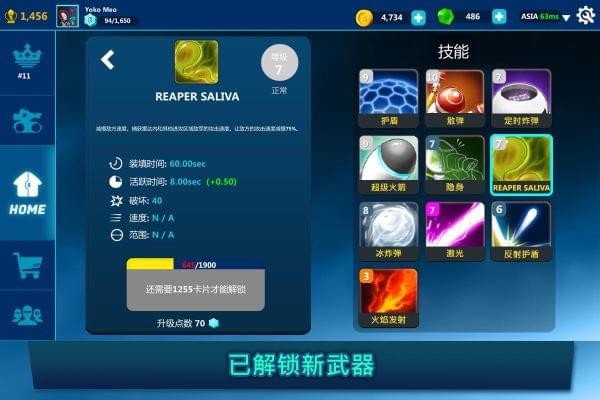 坦克战争手游(图4)