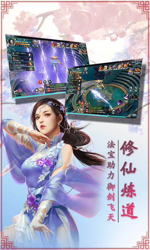 九幽仙域(图2)