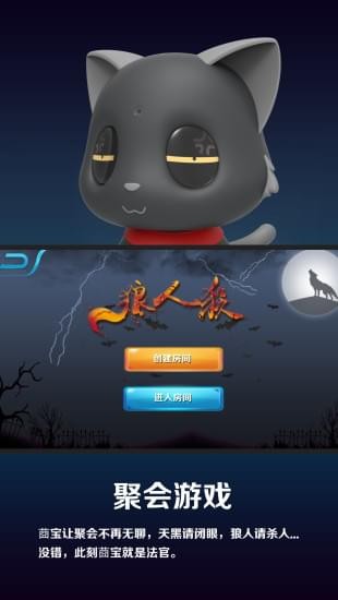 莔宝(图2)