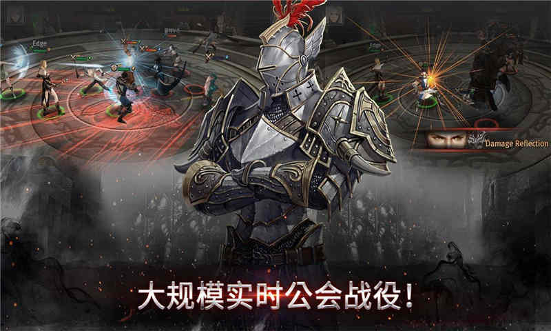 军团的荣耀(图2)