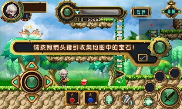勇闯魔城破解游戏(图三)