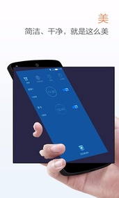 王者荣耀闹钟(图3)