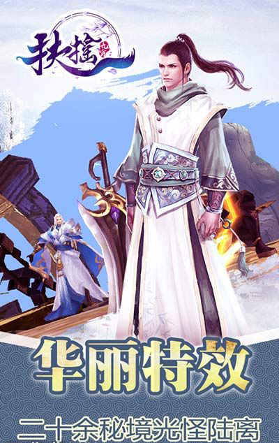 扶摇九霄(图2)