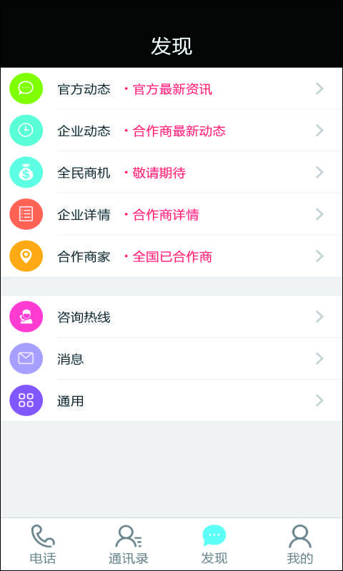 今日优客(图3)