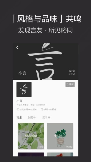 言记(图3)
