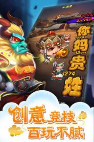 作妖计(图5)