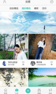 OPPO乐园(图2)