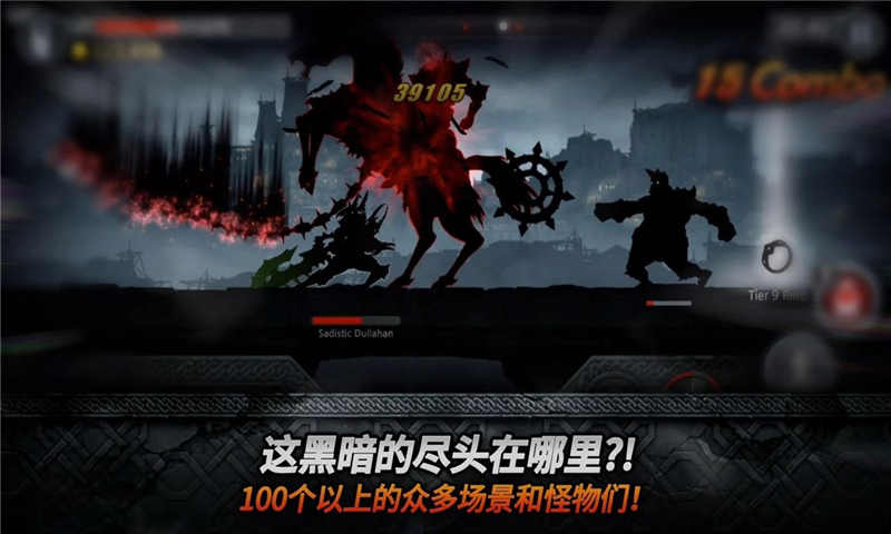 漆黑剑刃(图3)