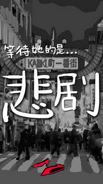 便喵悲催的一生(图一) 便喵悲催的一生破解游戏(图一)