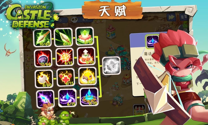 城堡突袭:入侵破解游戏(图一)