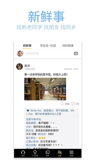 俺来也(图2)