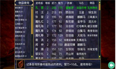 大千封神(图1)