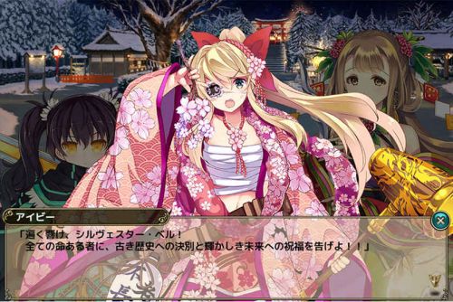 美少女花骑士(图4)