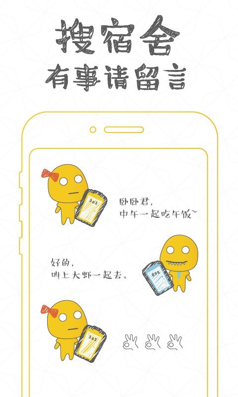 卧卧(图3)