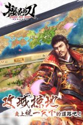 大战国樱花与刀(图4)