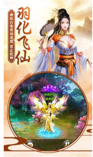 九州牧云传(图2)