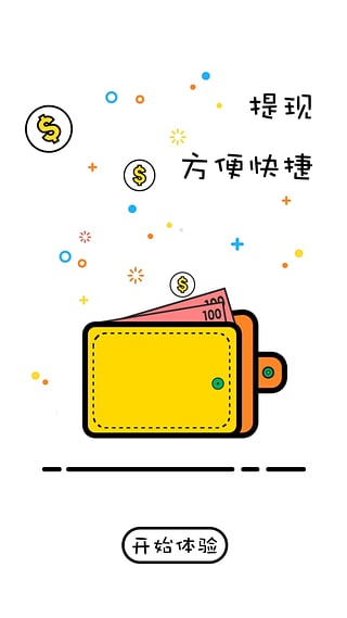 小麦公社(图4)