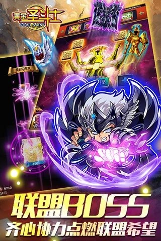 圣衣降临(图3)
