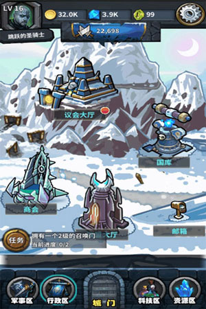 永夜之役(图3)