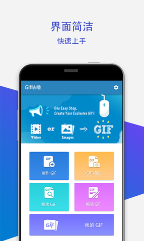 GIF咕噜(图2)